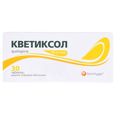 КВЕТИКСОЛ таблетки, вкриті плівковою оболонкою, по 25 мг по 10 таблеток у блістері, по 3 блістери у картонній пачці
